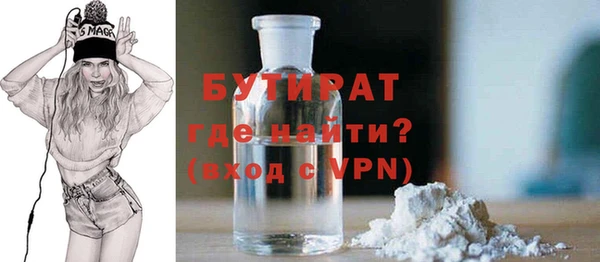 MDMA Premium VHQ Бронницы