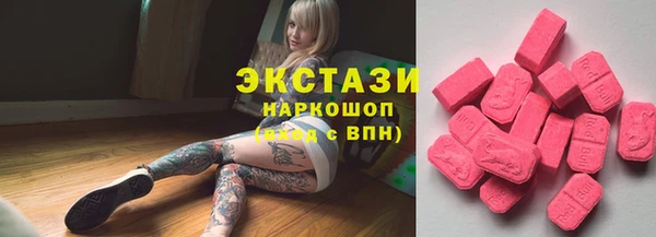 MDMA Premium VHQ Бронницы