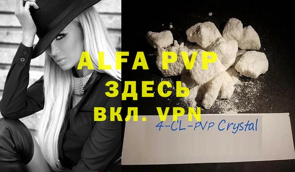 MDMA Premium VHQ Бронницы